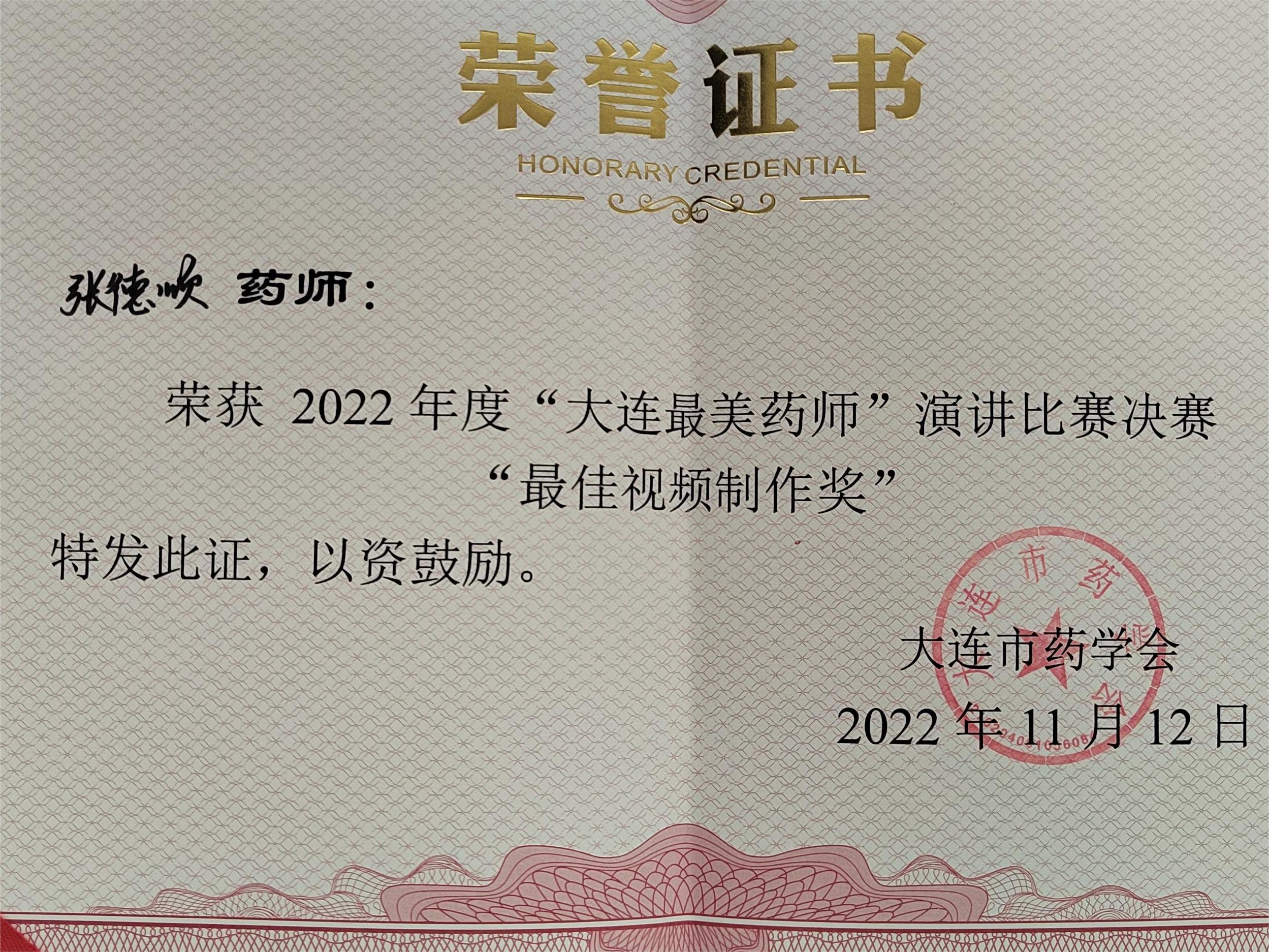 微信图片_20221116144626.jpg