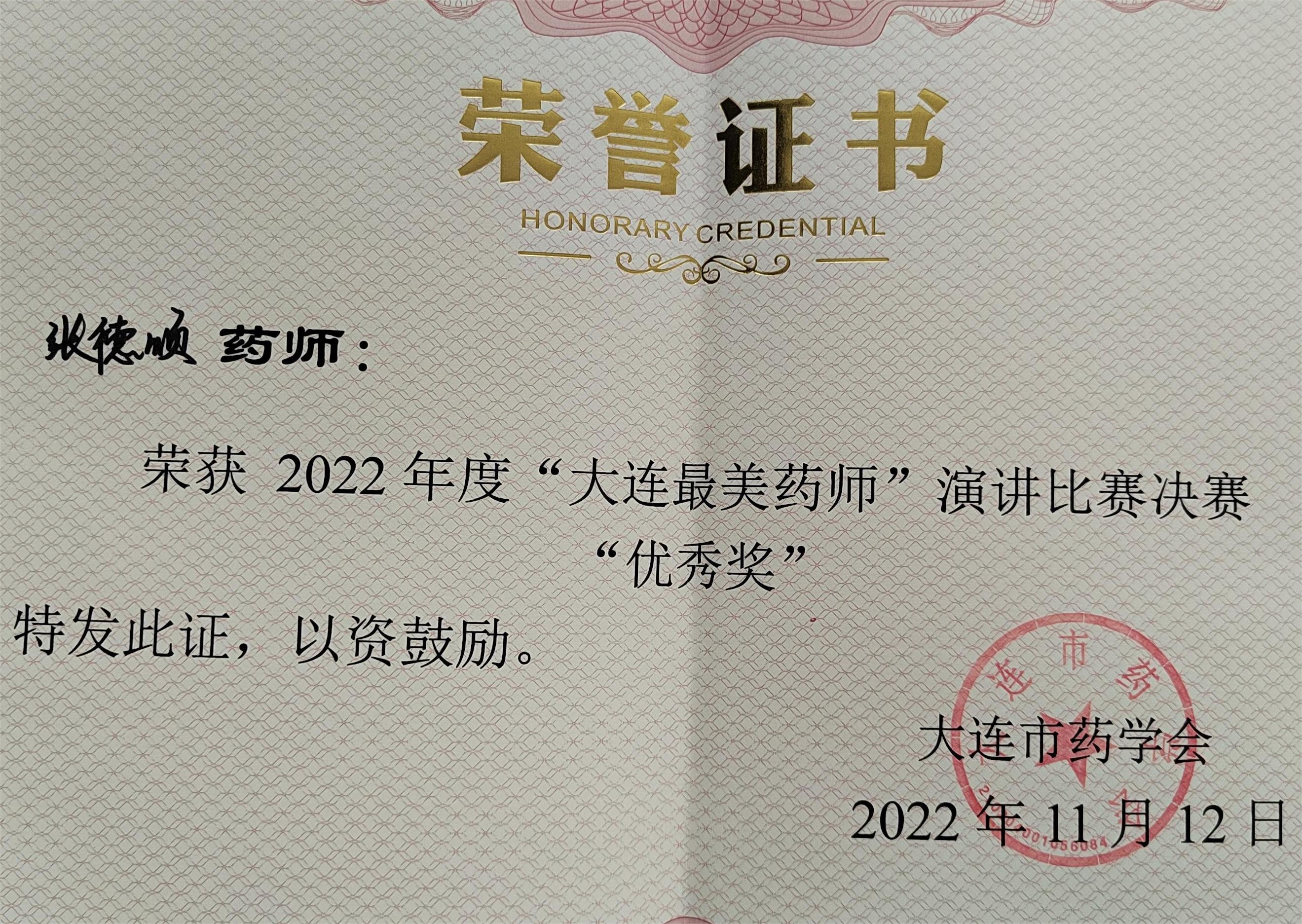 微信图片_20221116144619.jpg