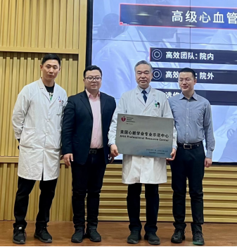 终稿-影像科快讯-ACLS244.png